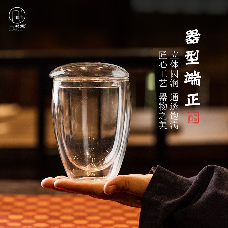 三勤堂水杯玻璃杯双层泡茶杯家用耐高温不烫手大容量红茶杯办公杯