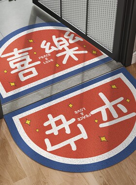 出入平安文字家用入户门垫喜庆红色进门丝圈地垫可裁剪防滑脚垫子