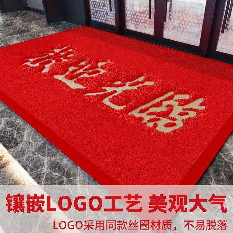 人仁商用地毯定制logo图案室外门口地垫酒店店铺迎宾防滑门垫订做