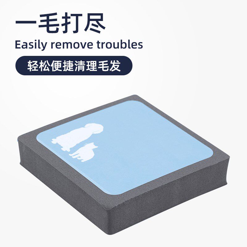 宠物粘毛器猫咪狗狗海绵吸毛器清理衣服沙发地毯毛发刷毛除毛神器