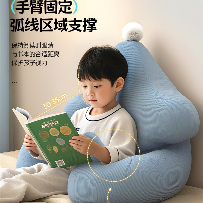 男孩儿童床头阅读靠垫榻榻米飘窗靠背通用可拆洗床头软包看书神器