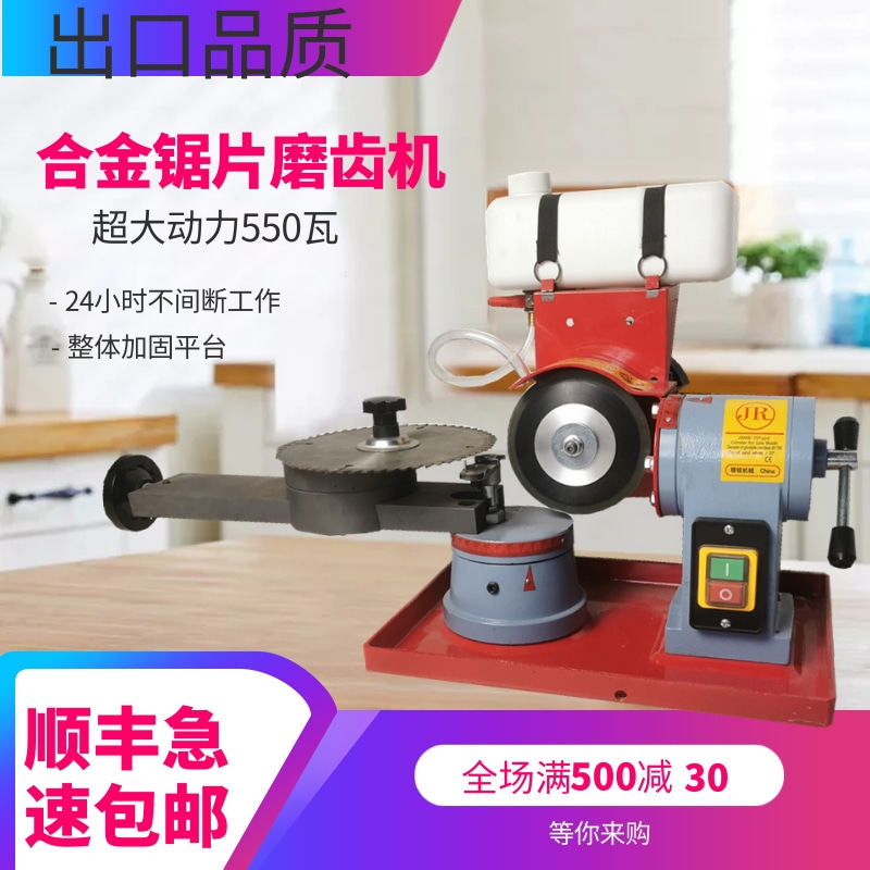 水磨高精度合金锯片磨齿机小磨王磨锯片机器伐锯机锯齿修磨锯机搓