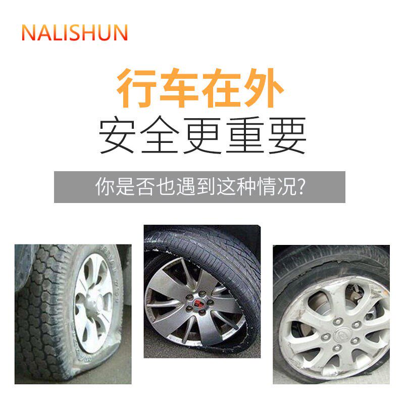 汽车车载剪式千斤顶手摇杆一体成型加长手摇把手动千金顶省力扳手