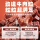 朗仕狗狗零食牛肉粒小中型犬成犬幼犬训犬奖励磨牙棒宠物零食200g