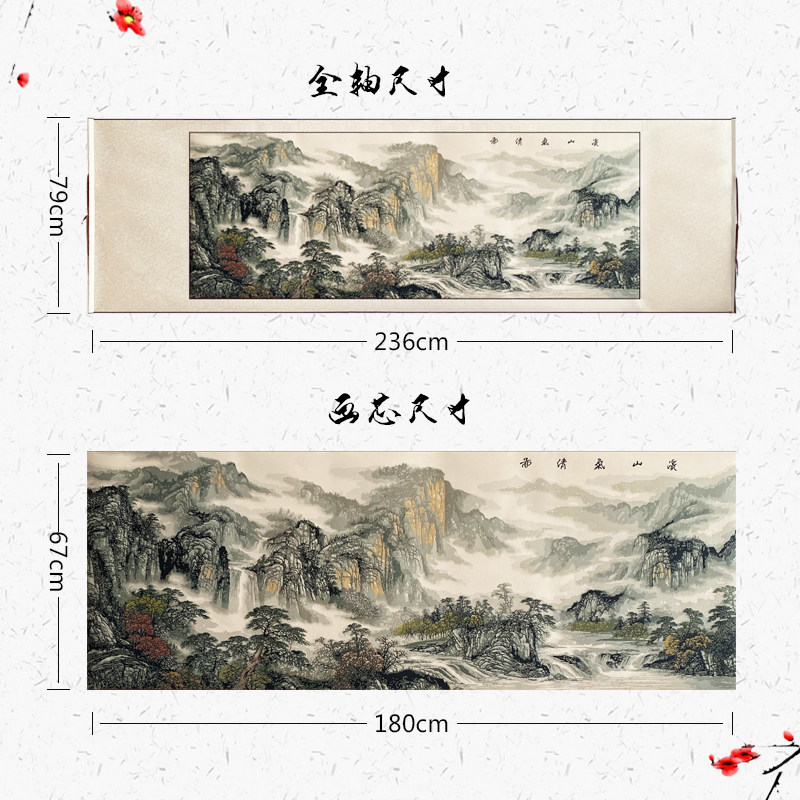 宝合蔚县剪纸窗花礼品剪纸横幅山水套色立体剪纸装饰画溪山青气图