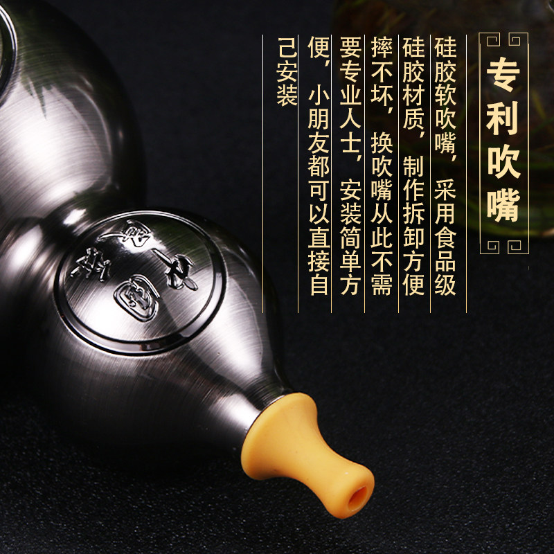 防摔葫芦紫竹音管葫芦丝乐器初学者c调降b调专业演奏型成人自学