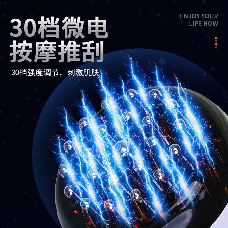 30档电动经络刷全身通用加热揉腹仪肚子腹部按摩刷疏通筋络按摩器