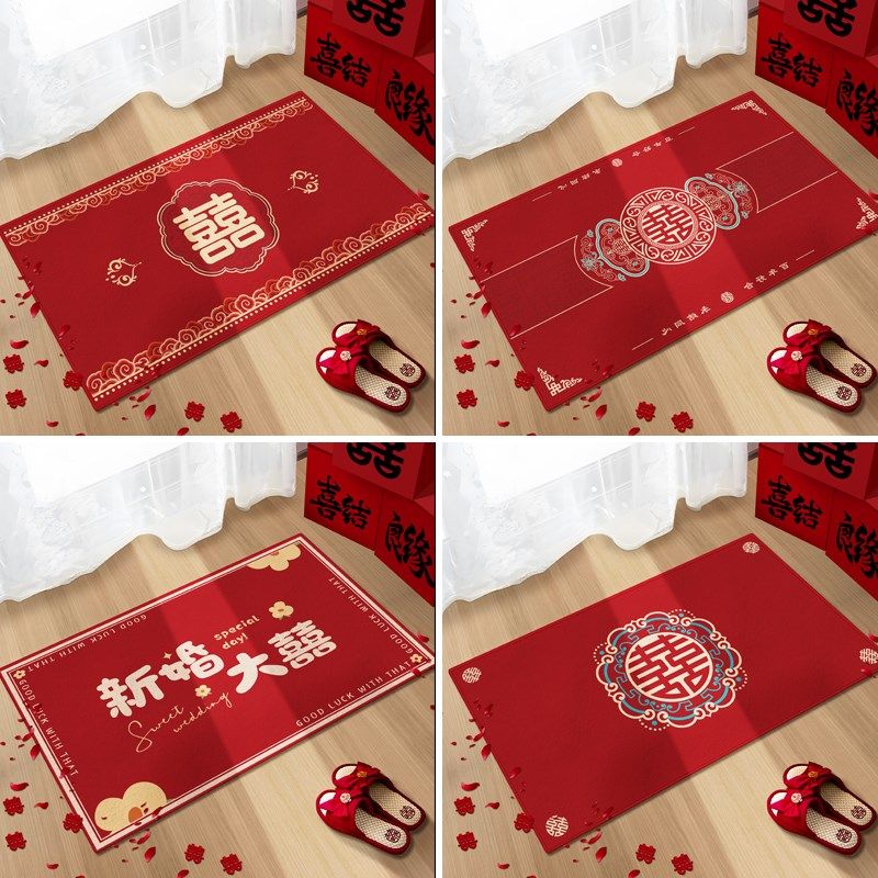 婚房布置结婚用品大全喜字地垫入户门口新婚卧室婚庆脚垫红色地毯,节庆用品/礼品,拉花,淘宝优惠券,粉丝福利购,淘宝优惠卷