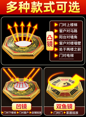 八卦镜凸镜太极家用凹凸镜子九宫平面纯铜大门口窗户店铺家居摆饰