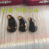 中号 大号 小号 包邮 古筝指甲 送彩色胶布 专业双凹槽厚