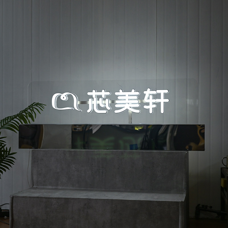 立式透明亚克力广告牌 迷你发光字logo 搭配稳当牢固的不锈钢底座