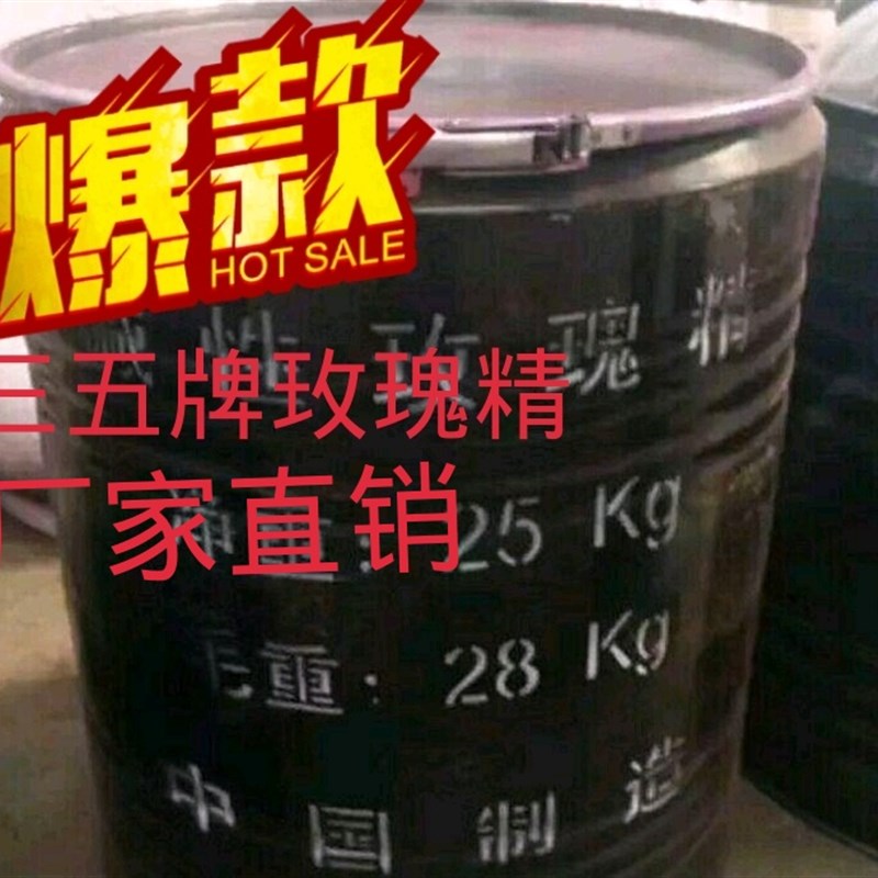 碱性玫瑰精 碱性染料 玫瑰红染色剂 造纸做佛香专用玫瑰精25公斤