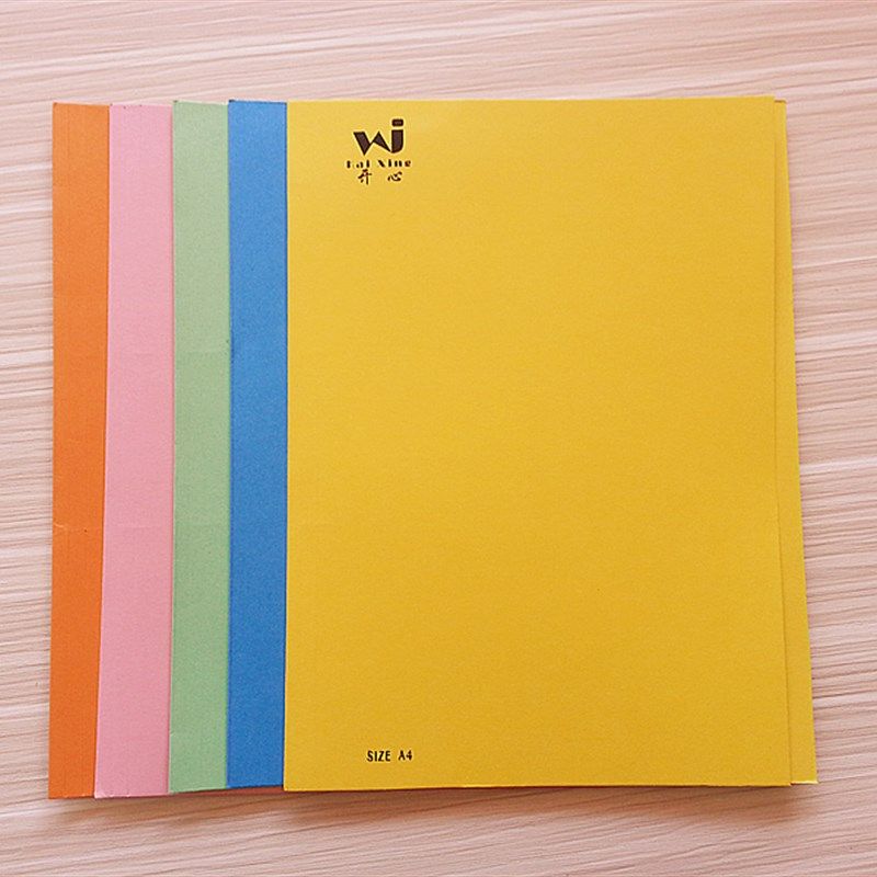 开心纸快劳纸文件夹打孔单片夹彩色资料学生试卷夹A4/FC快捞包邮,文具电教/文化用品/商务用品,文件夹/试卷夹,淘宝优惠券,粉丝福利购,淘宝优惠卷