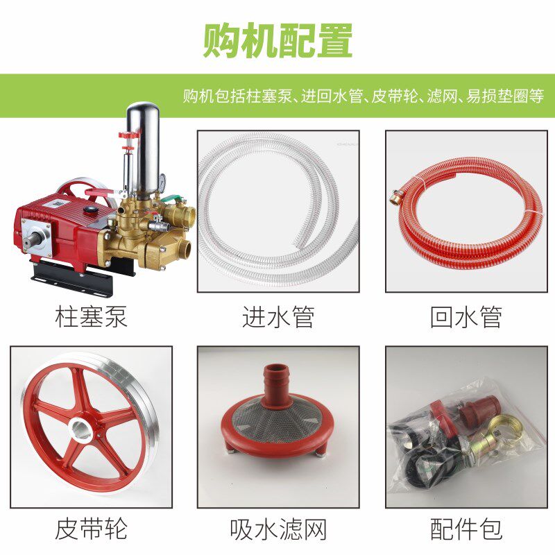 腾和TH-4500A型三缸柱塞泵高压农用打药机高山抽送水泵头灌溉陶瓷
