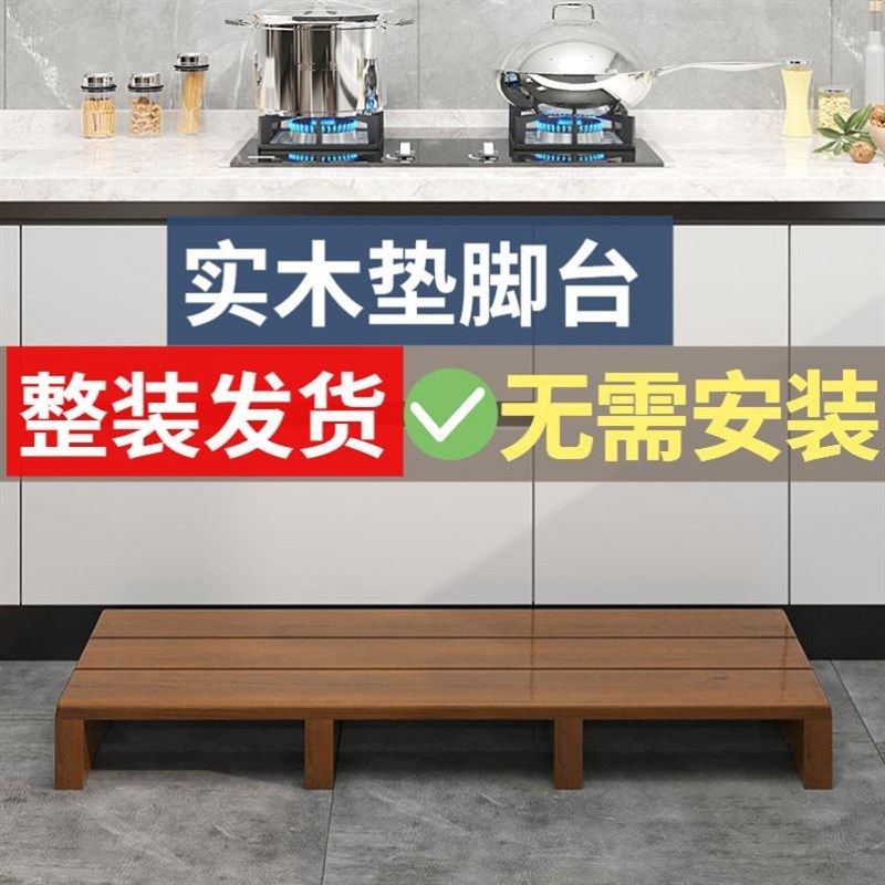 阳台脚踏凳垫脚凳成人脚踩床前垫高台垫板沙发垫高底座实木增高台,住宅家具,沙发凳/脚踏,淘宝优惠券,粉丝福利购,淘宝优惠卷
