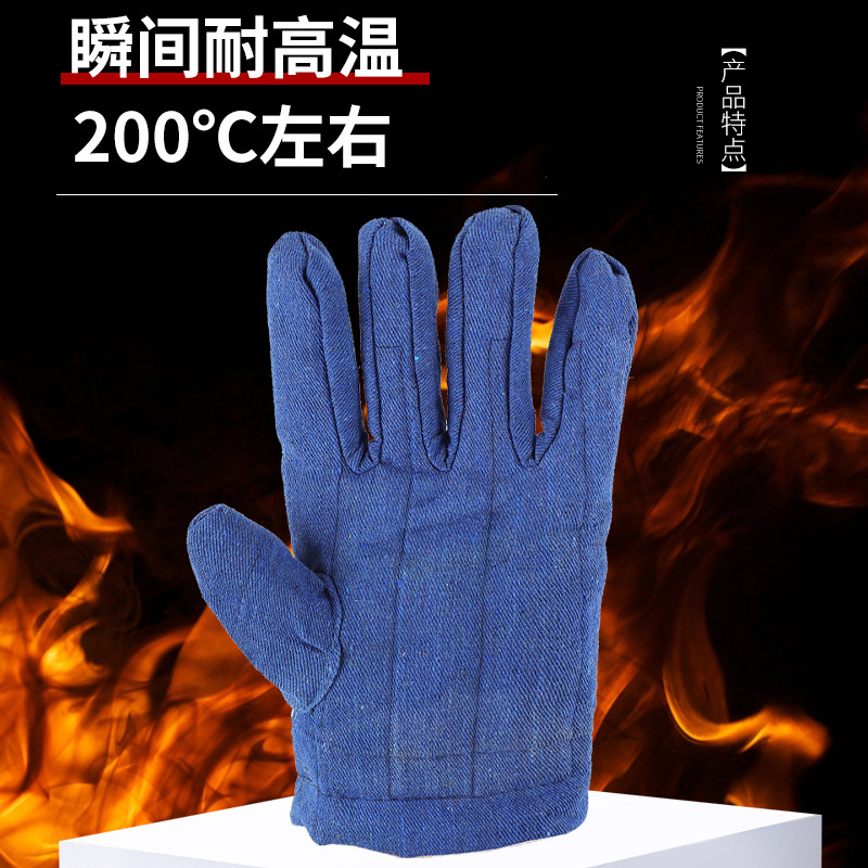 隔热手套耐高温防烫加厚保暖五指加棉防滑耐磨劳保工业帆布冬季男