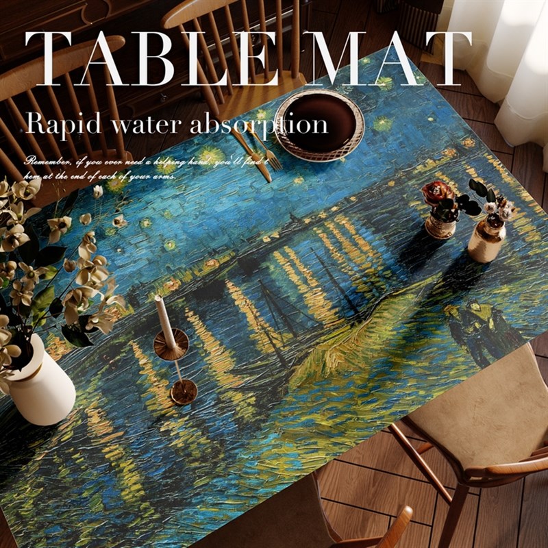 梵高成名作餐桌垫免洗防油防水防烫桌布隔热皮革轻奢高级感茶几台