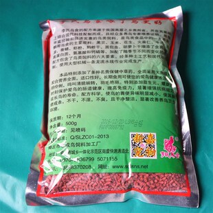鸟食饲料包邮贵州李氏626鹩哥鸟食八哥饲料乌鸫黄鹂鸟粮雏鸟饲料