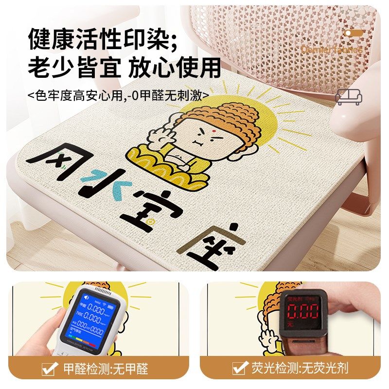 办公室久坐屁垫四季通用坐垫学生宿舍电脑椅子座垫汽车座椅垫子,居家布艺,椅垫,淘宝优惠券,粉丝福利购,淘宝优惠卷