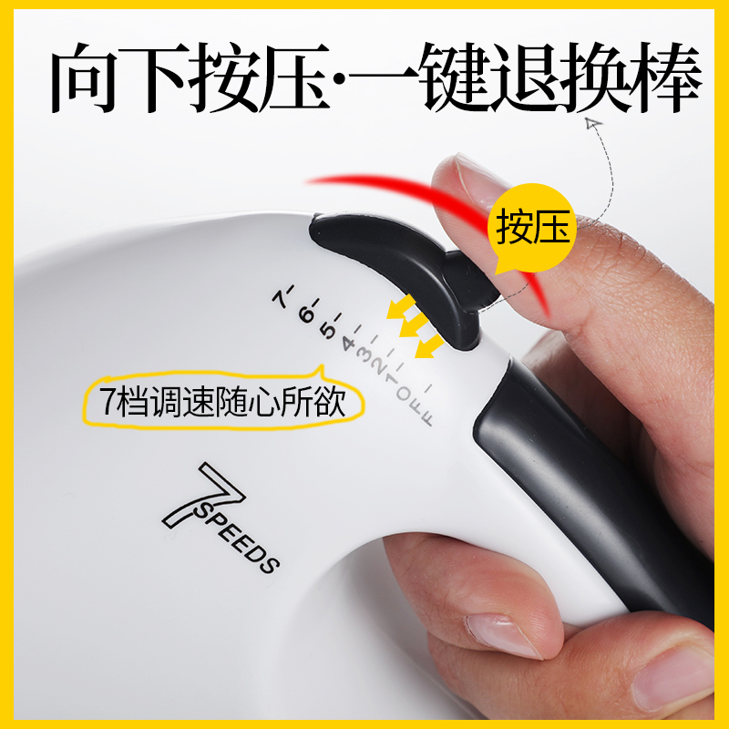 电动打蛋器家用打自动奶油搅拌机迷你手持式烘焙和面糊机蛋糕搅拌