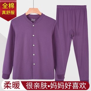 毛衫 妈妈开衫 保暖内衣加大码 线衣线裤 女奶奶内穿打底纯棉秋衣秋裤