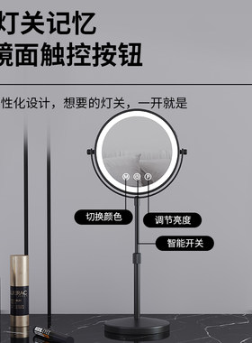 升降可调节高度双面镜子便携3倍放大化妆镜拉伸缩台灯led灯金属镜