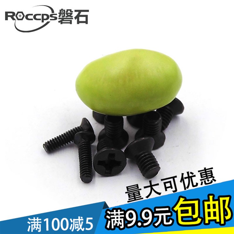 发黑色十字沉头平头螺丝机械电子螺钉M3*4x5x6x7x8x10x12x16x1830