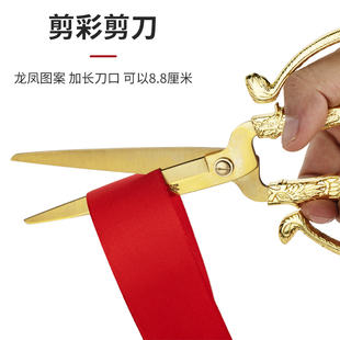 汪吾铨家用小剪刀剪纸剪线头手工剪剪彩龙凤剪开业婚礼庆典合金剪