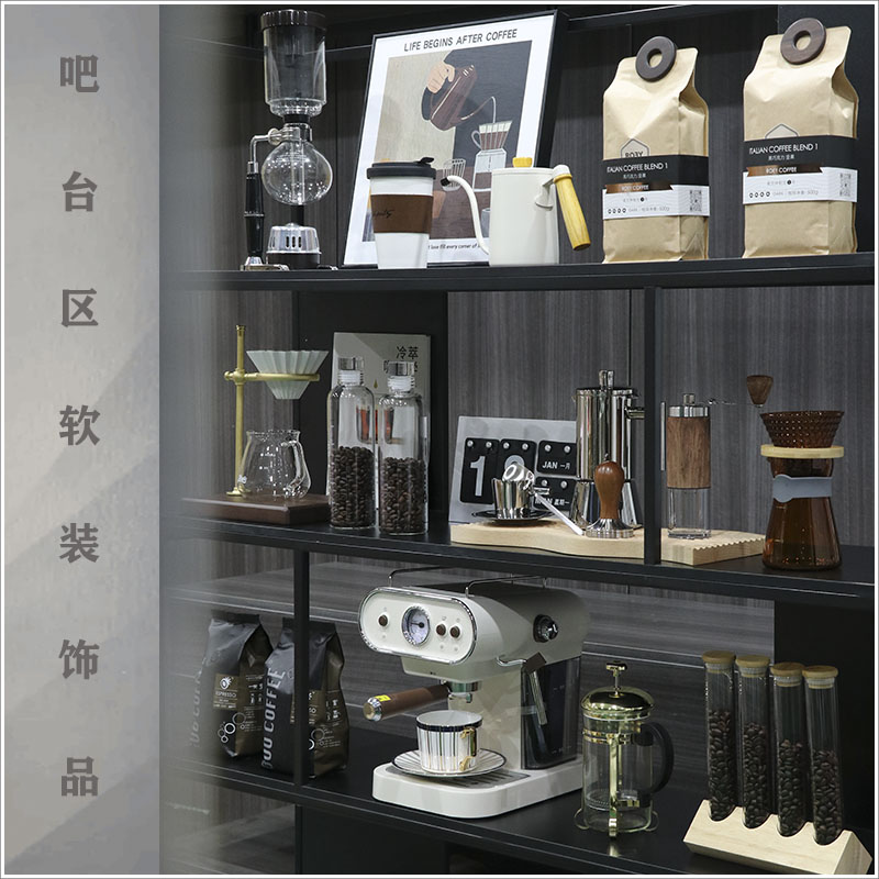 样板间厨房样品屋展示中心吧台咖啡主题软装饰品摆件咖啡豆手冲壶