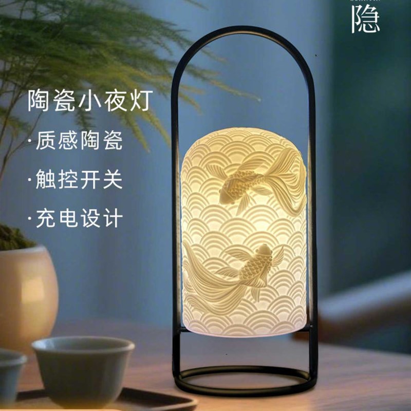 陶瓷小夜灯充电新中式3W小夜灯触控开关台灯床头灯氛围灯睡眠灯