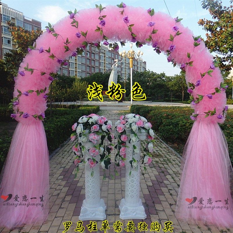 包邮婚庆道具雪纱绢花拱门用纱婚庆拱门雪纱开业花门雪纱花门纱