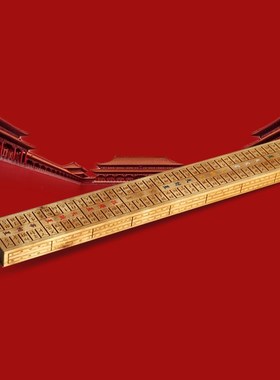 知行斋桃木鲁班尺摆件家居书房卧室办公室桌子书柜窗户阳台放装饰