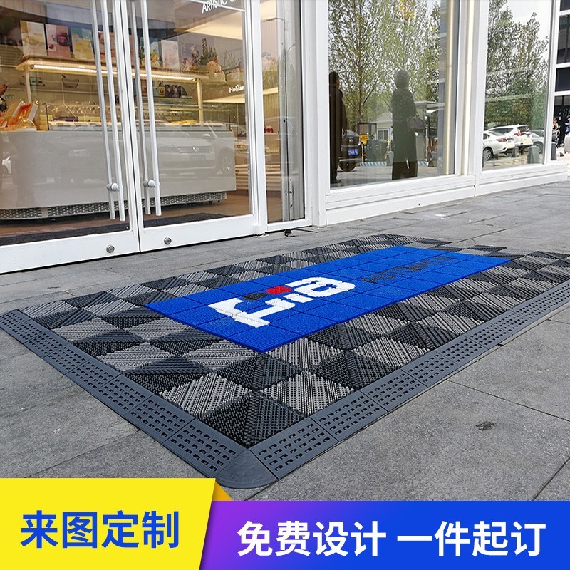 室外三合一地垫地毯刮泥脚垫进门门厅除尘防滑商场定制大门口塑料