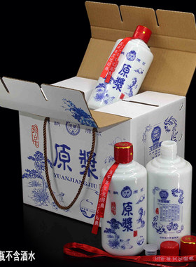 青花瓷酒瓶白瓷原浆酒白酒瓶装一斤6瓶手提箱包装可定制空酒瓶子