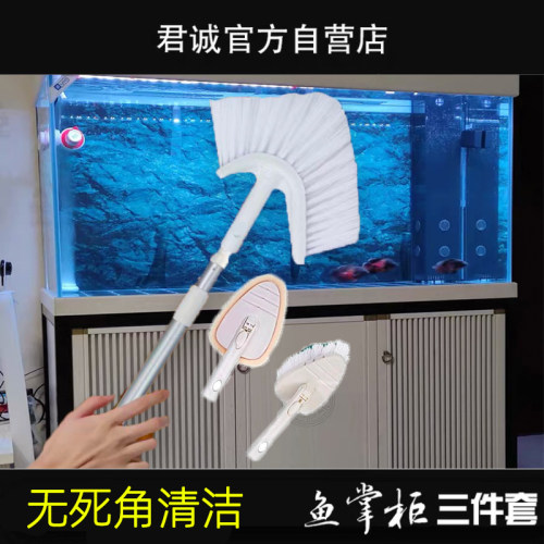 鱼缸直角刷清洁长柄除藻清洁工具鱼缸清洁刷洗鱼缸清理神器无死角