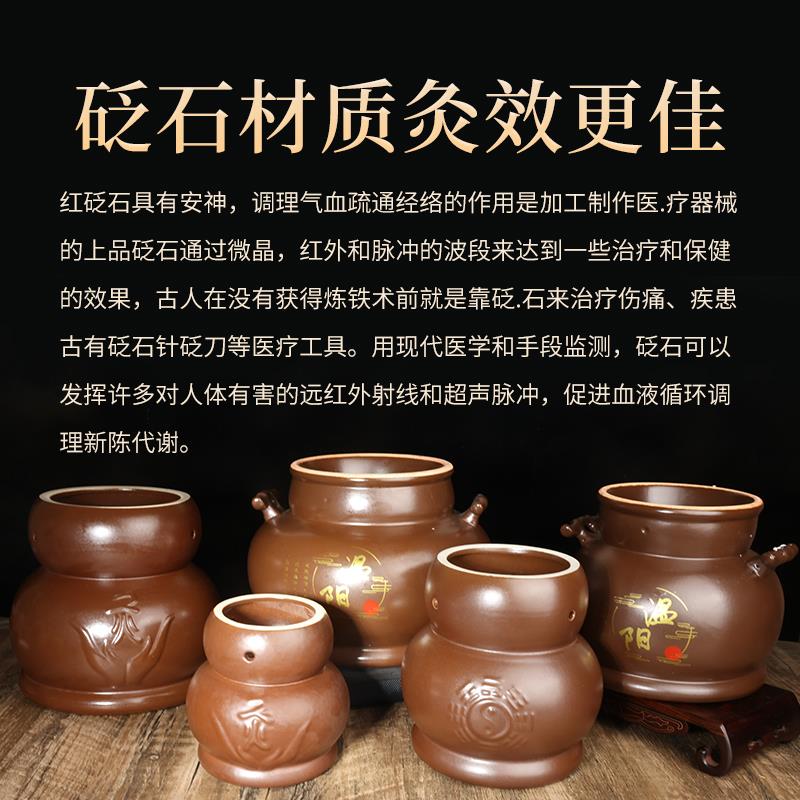 温阳罐大罐升阳罐温阳灸脐灸罐巨罐砭石大罐鲍菇神灸拔罐灸罐砭石