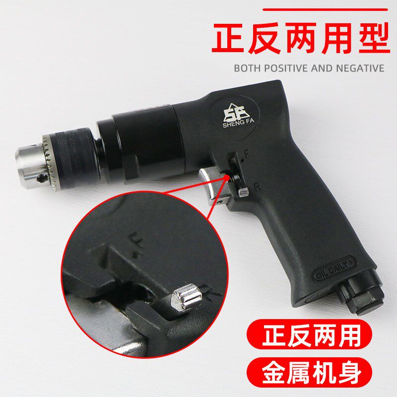 蘑菇钉补胎气钻汽车真空胎轮胎修补整体塞工具钻头低速气动钻正反