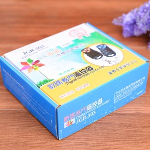 巨光电动门车库门卷帘门卷闸门遥控器链条电机控制器全套303