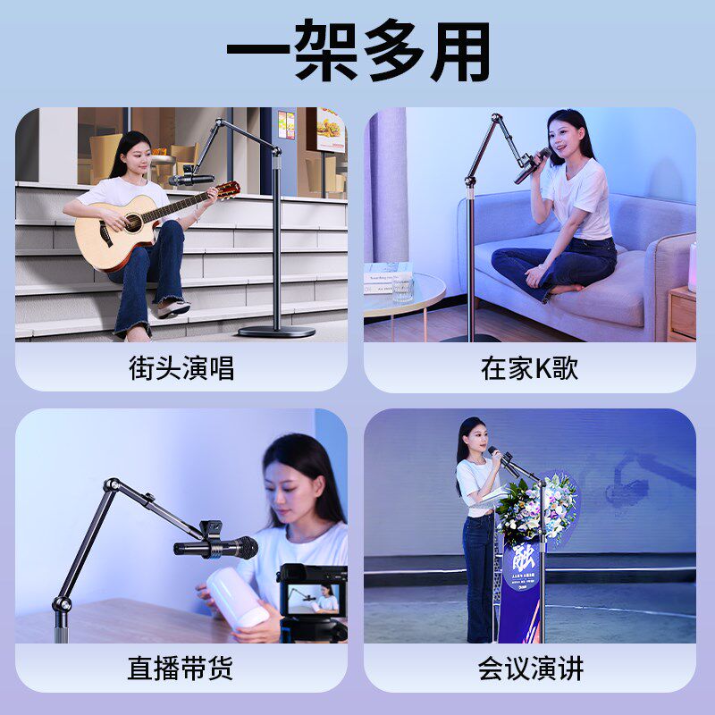 悬臂麦克风支架落地专业舞台放话筒架子立式桌面唱歌直播的咪架座
