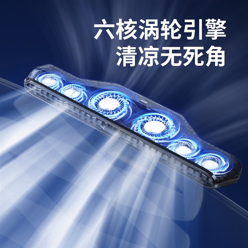 挂屏小风扇办公室桌面挂电脑显示器屏幕宿舍夹式无叶静音制冷神器