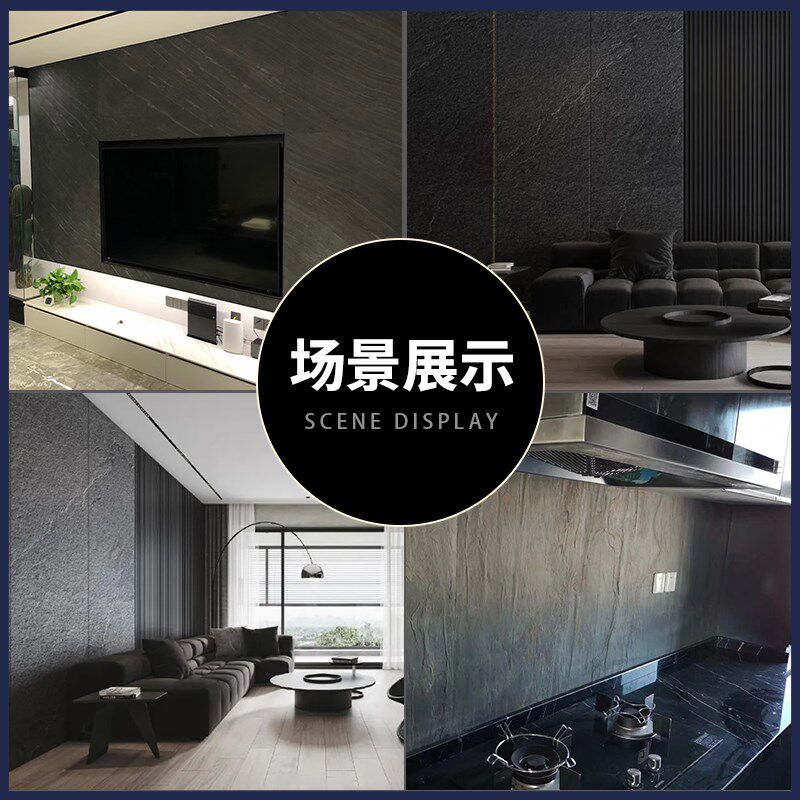2440*1220大板规格石材大理石天然岩石薄片薄岩板柔性石片饰面贴