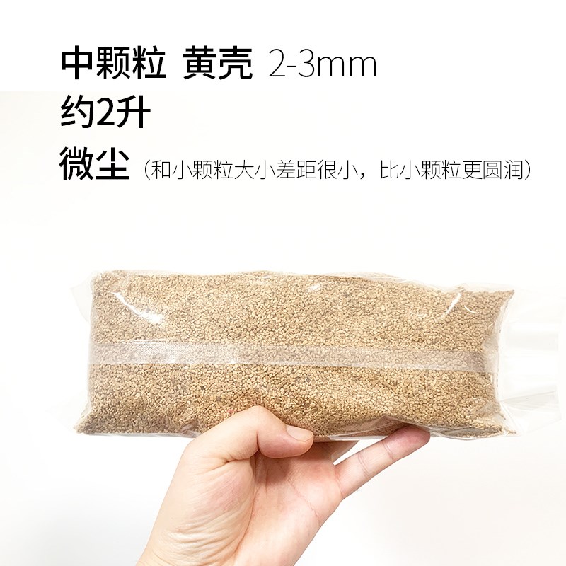 爬宠核桃砂垫材垫料鬃狮豹纹守宫蜥蜴蛇类蝎子蜘蛛沙漠型爬虫垫材