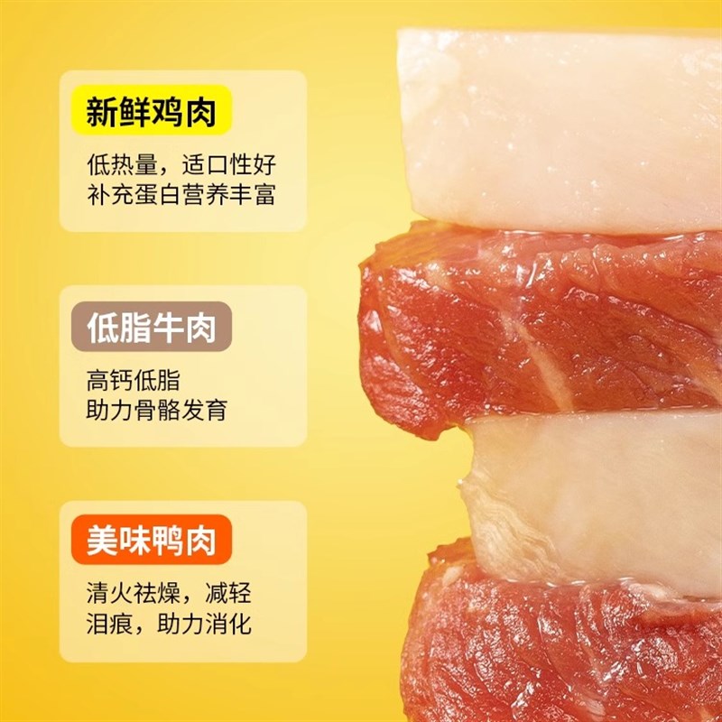 疯狂小狗狗零食水晶肠火腿肠宠物小狗专用补钙无盐泰迪小型犬磨牙