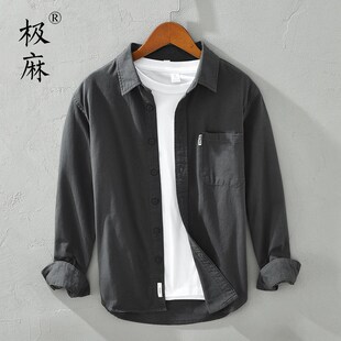 极麻复古简约基础休闲长袖衬衫男士秋季宽松青年百搭纯棉衬衣外套