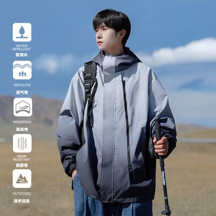 渐变色冲锋外套男生秋季2024新款潮流宽松衣服户外休闲连帽夹克男
