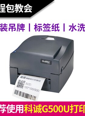 巡优铜版纸不干胶标签纸90 95 100*25 30 40 50 60 7080mm条形