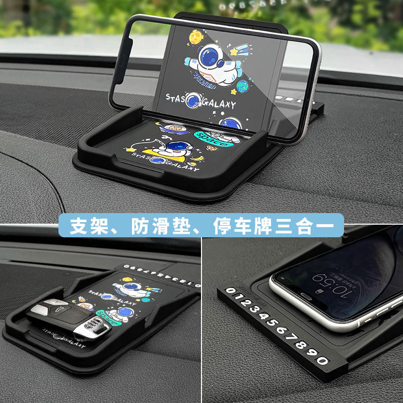 车载手机支架卡通汽车用多功能中控台车上导航支撑架仪表台防滑垫