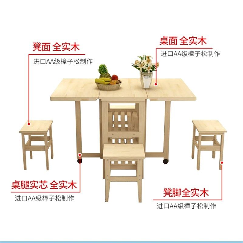 折叠餐桌家用小户型多功能简易实木桌可伸缩移动简约长方形吃饭桌
