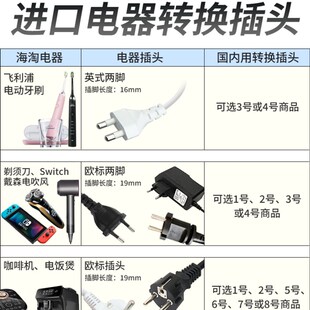 韩国欧标德标欧洲圆插头转换器插座转圆孔用转换插头中国国内国标