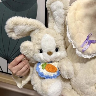 可爱网红兔子玩偶晚安兔子陪睡公仔肚兜娃娃毛绒玩具送女生日礼物